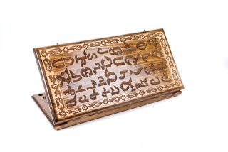 Armenian Alphabet backgammon classic 