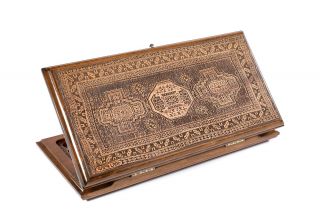 Carpet Lori backgammon classic
